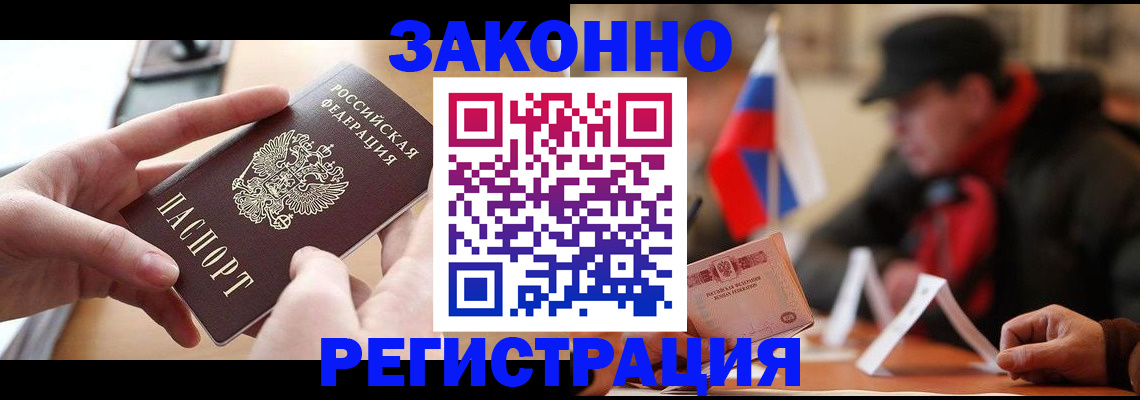 форма 3 в Звенигово
