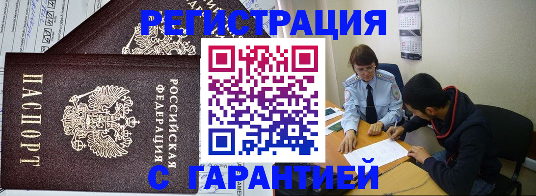 регистрация для дет. сада в Звенигово
